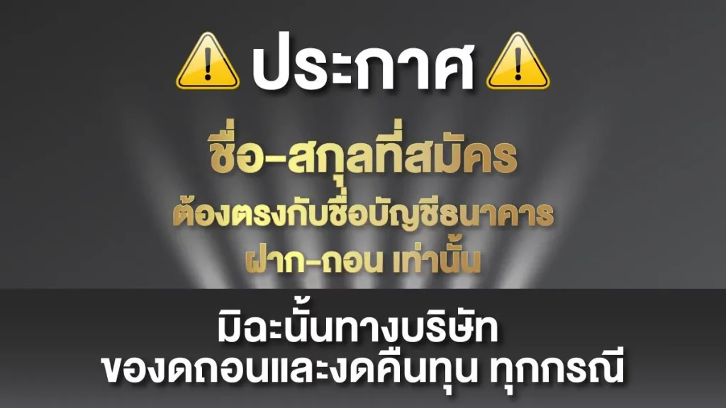 dg grand เข้าสู่ระบบ