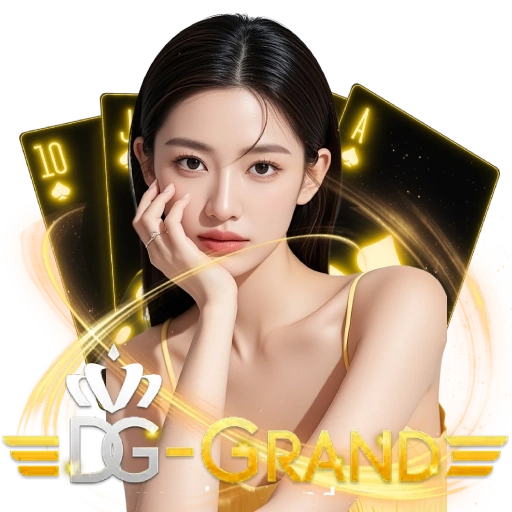 dg grand เข้าสู่ระบบ