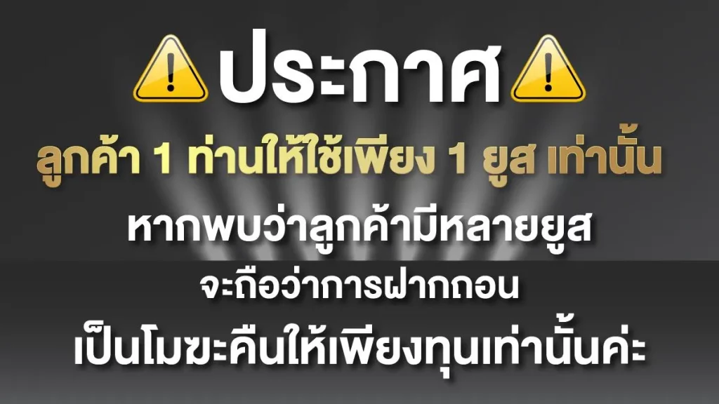 dg grand เข้าสู่ระบบ