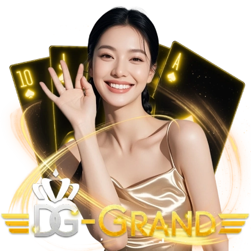 dg grand เข้าสู่ระบบ