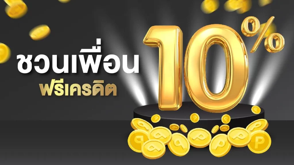 dg grand เข้าสู่ระบบ