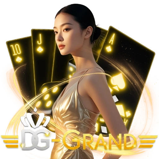 dg grand เข้าสู่ระบบ