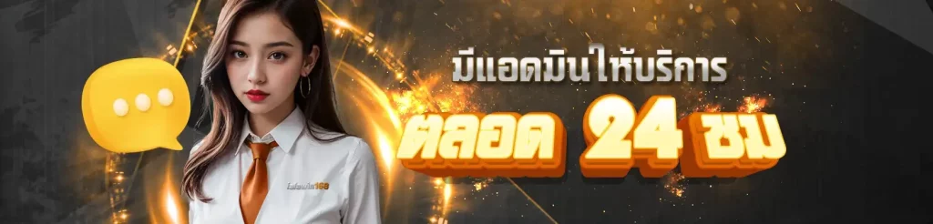 dg grand เข้าสู่ระบบ
