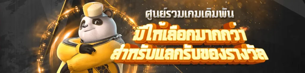 dg grand เข้าสู่ระบบ