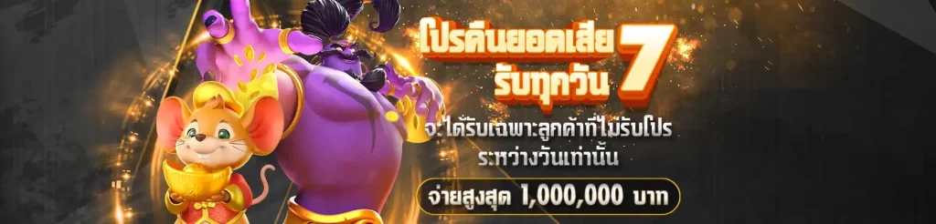 dg grand เข้าสู่ระบบ